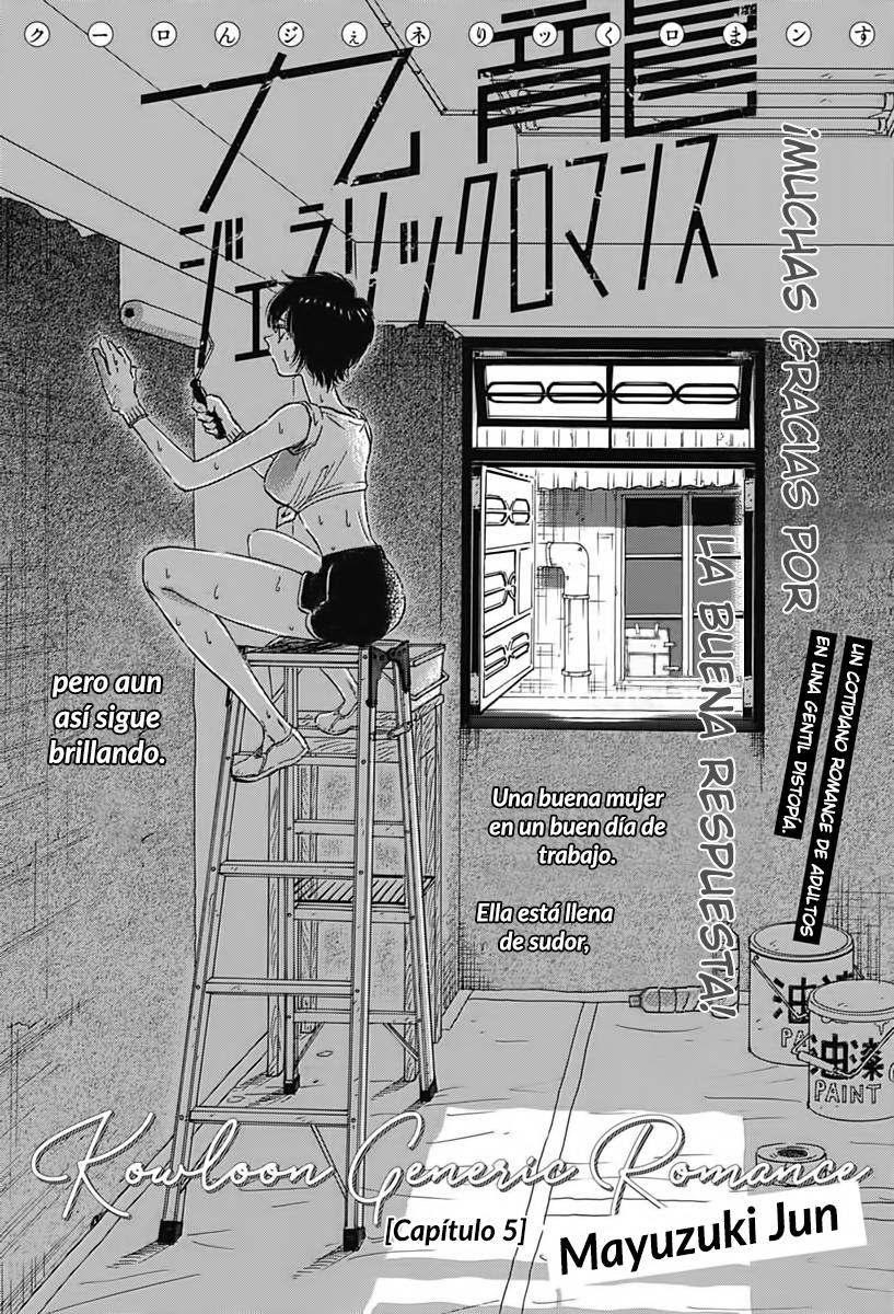 Read Kowloon Generic Romance ES Manga Online