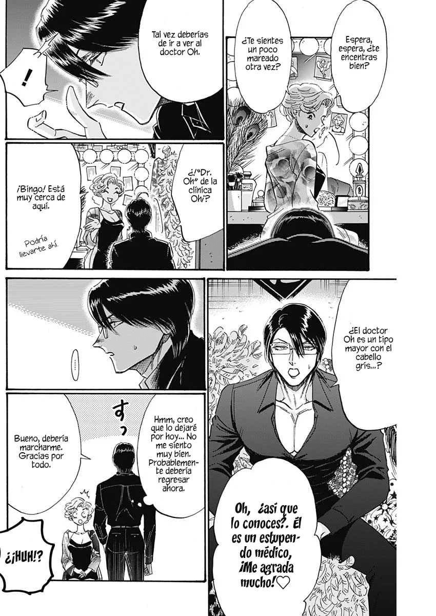 Read Kowloon Generic Romance ES Manga Online