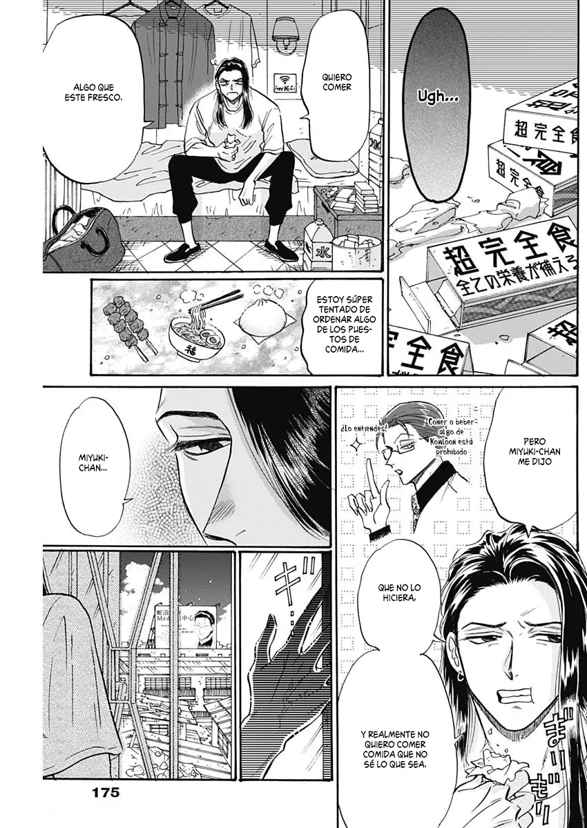 Read Kowloon Generic Romance ES Manga Online