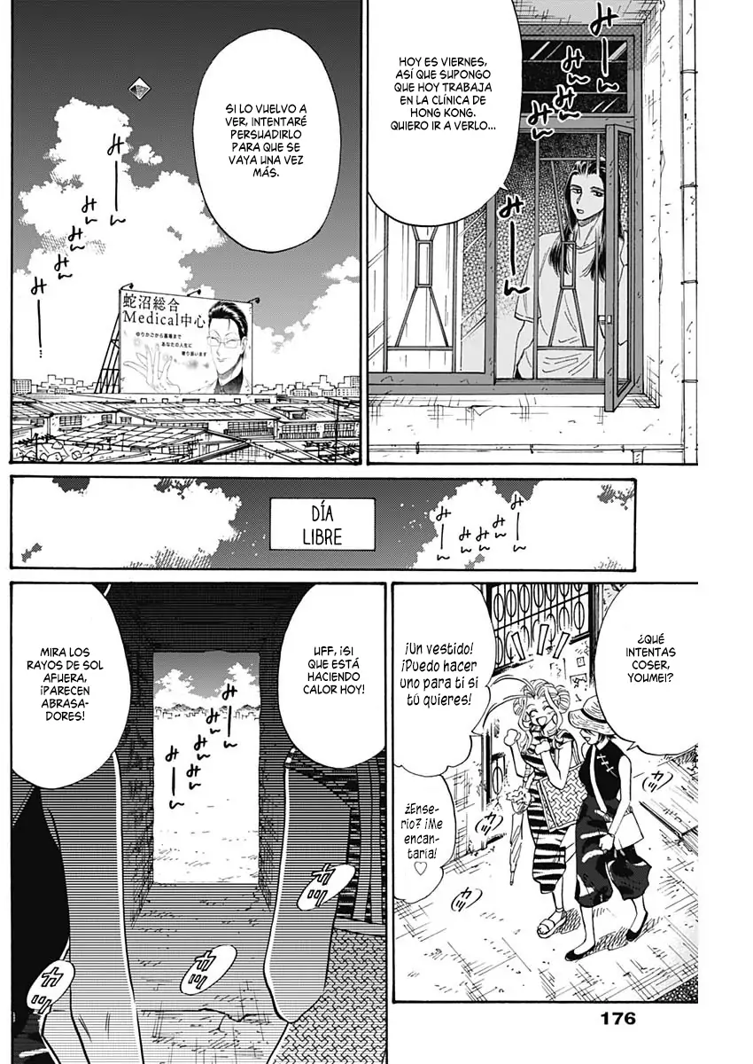 Read Kowloon Generic Romance ES Manga Online