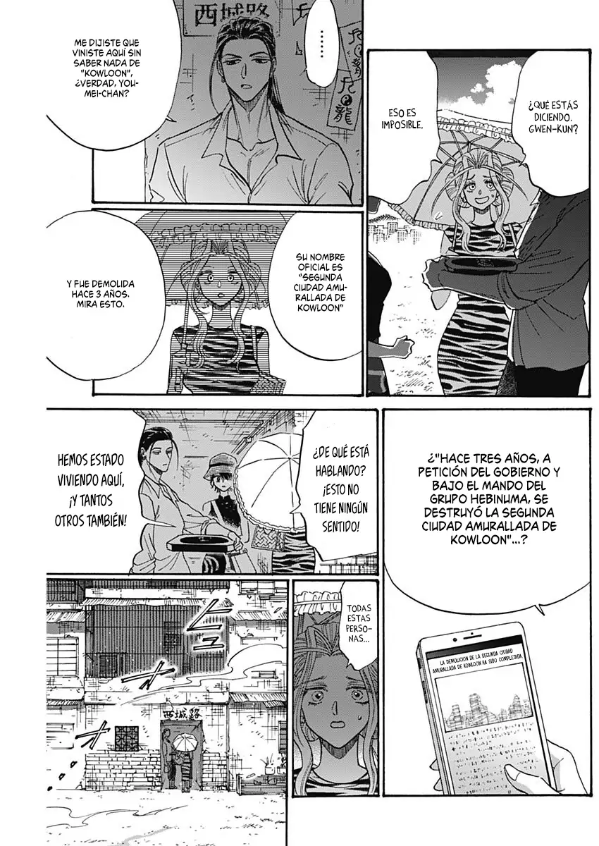 Read Kowloon Generic Romance ES Manga Online