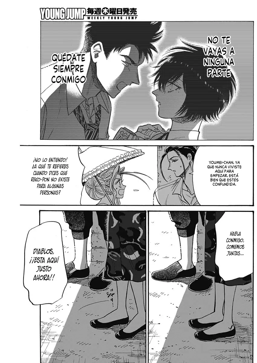Read Kowloon Generic Romance ES Manga Online