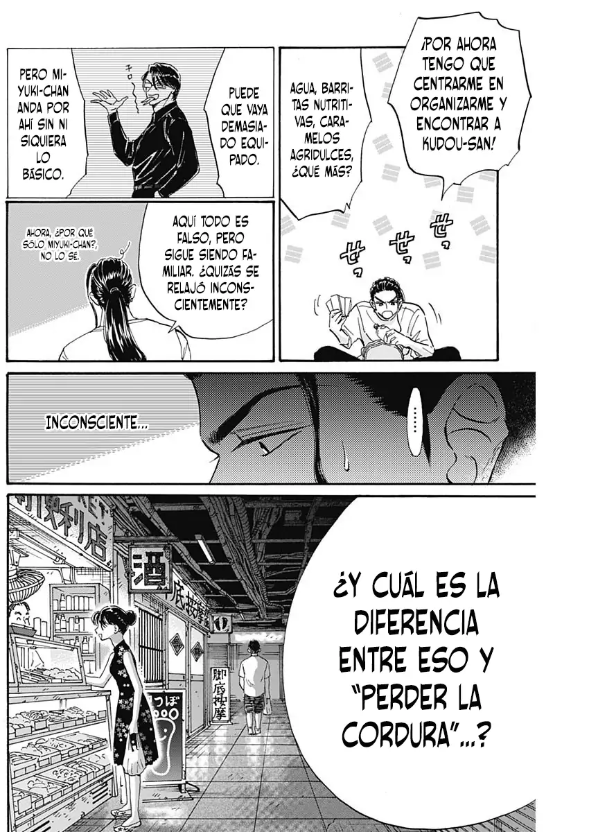 Read Kowloon Generic Romance ES Manga Online