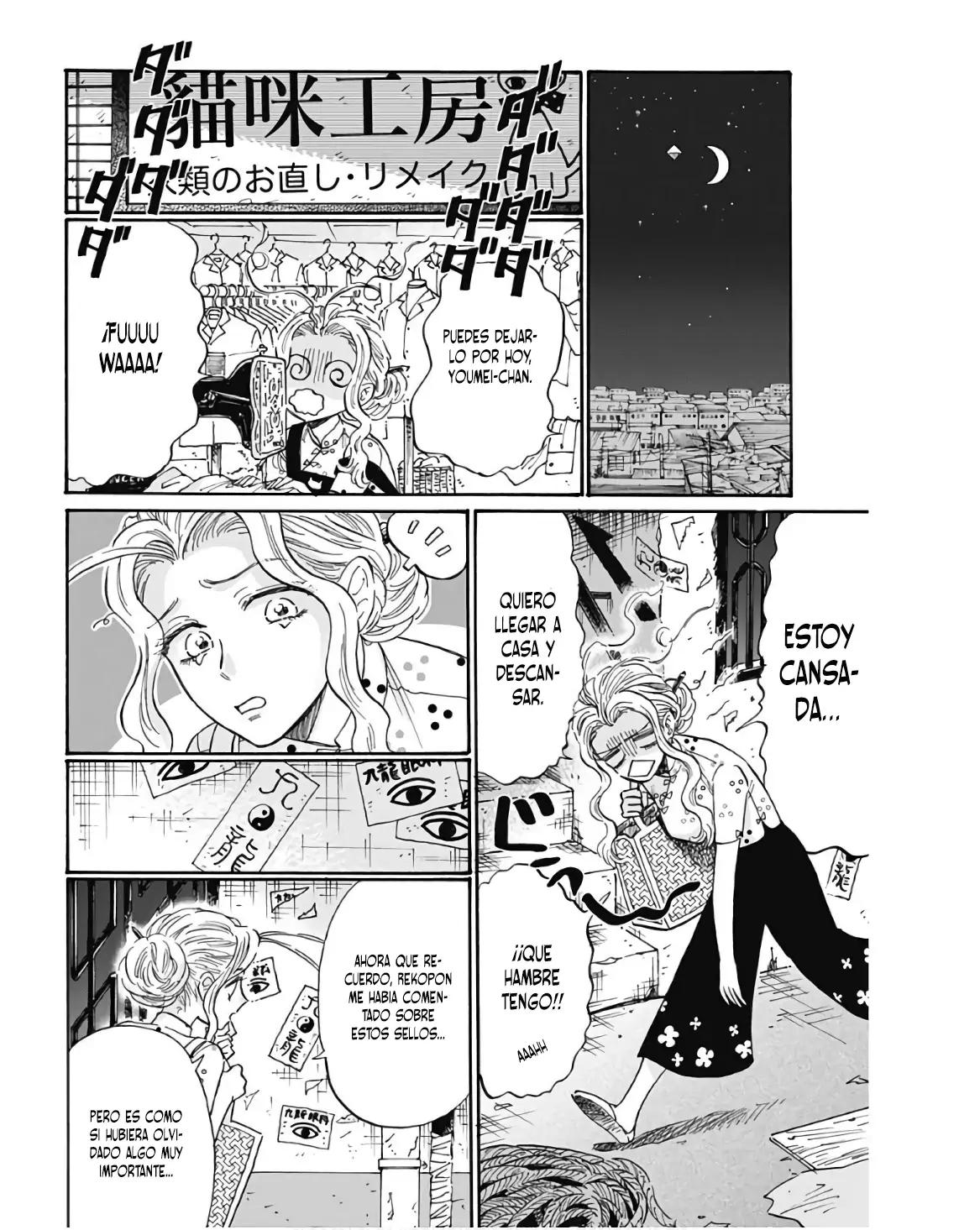 Read Kowloon Generic Romance ES Manga Online