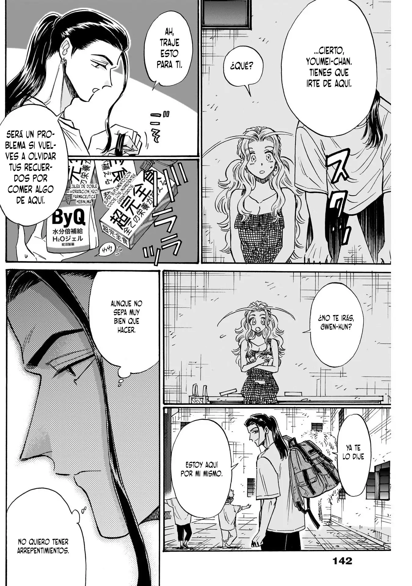 Read Kowloon Generic Romance ES Manga Online