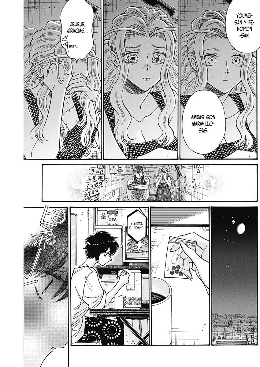 Read Kowloon Generic Romance ES Manga Online