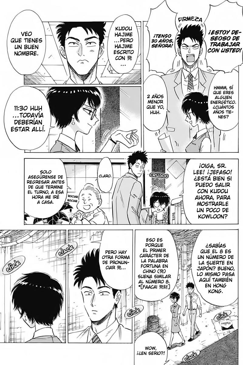 Read Kowloon Generic Romance ES Manga Online