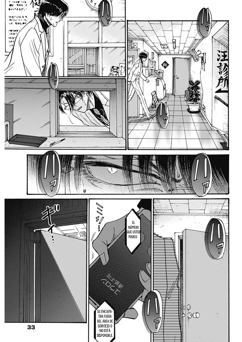 Read Kowloon Generic Romance ES Manga Online
