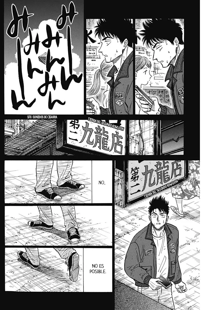 Read Kowloon Generic Romance ES Manga Online
