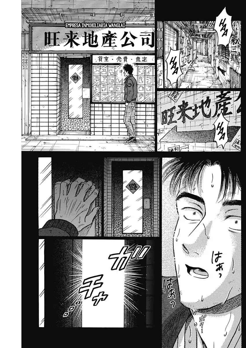 Read Kowloon Generic Romance ES Manga Online