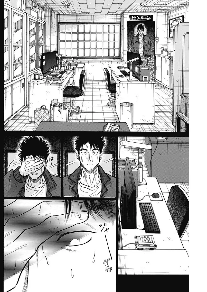 Read Kowloon Generic Romance ES Manga Online