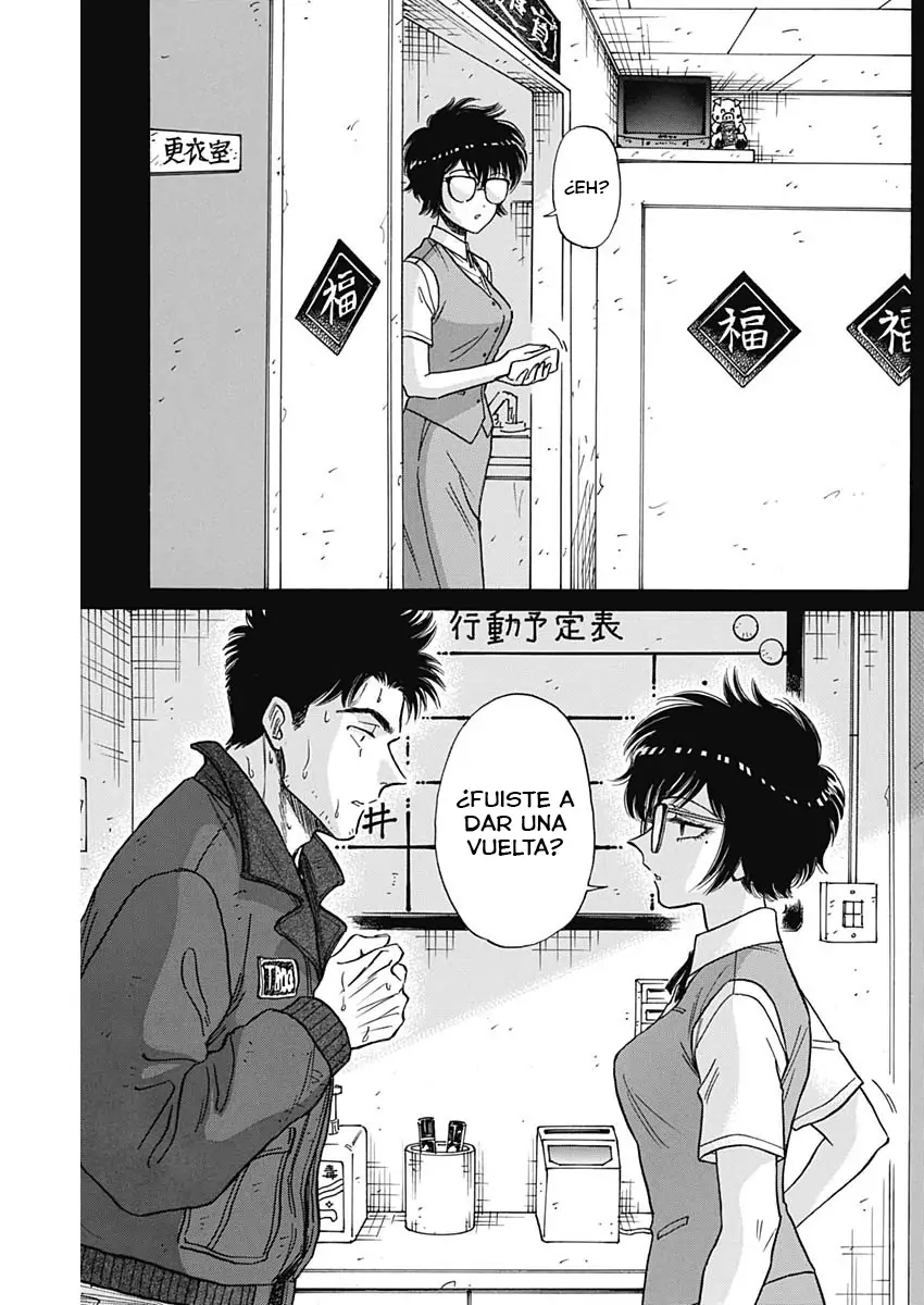 Read Kowloon Generic Romance ES Manga Online