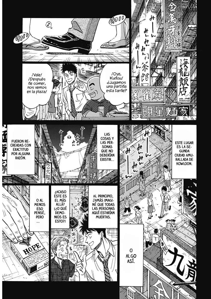 Read Kowloon Generic Romance ES Manga Online