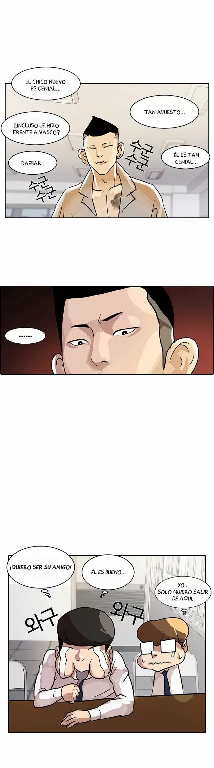 Read Lookism ES Manga Online