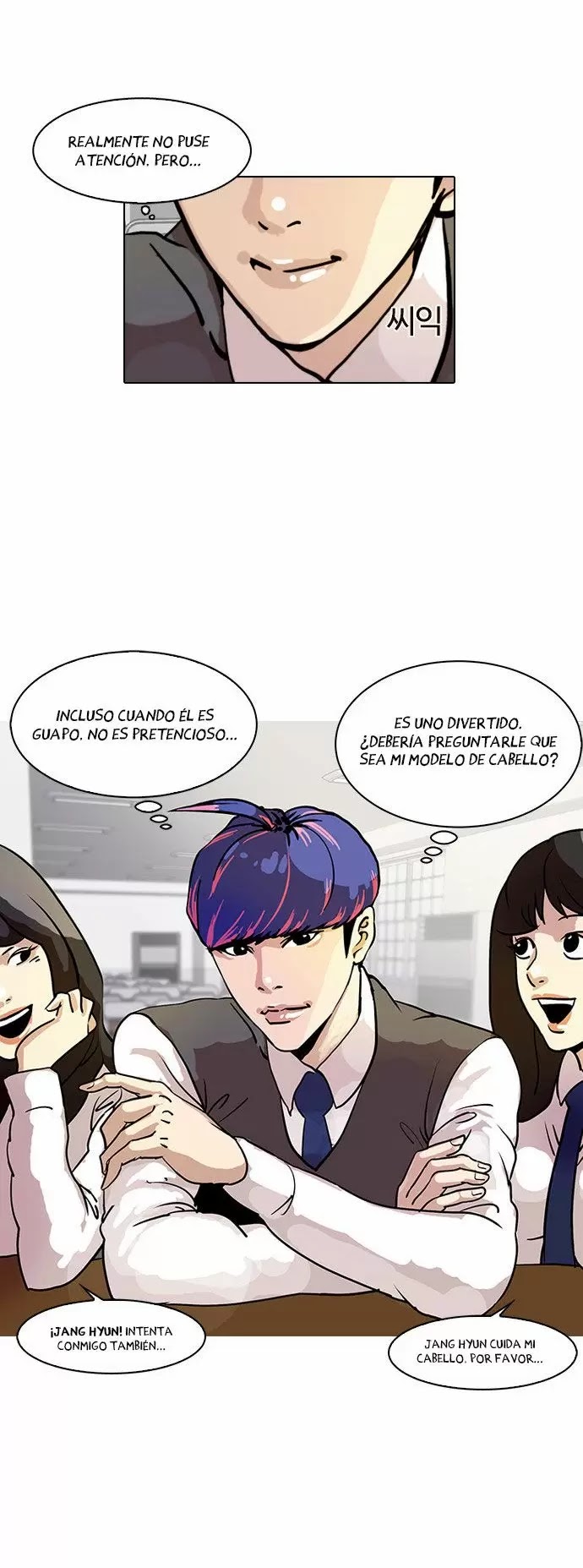 Read Lookism ES Manga Online