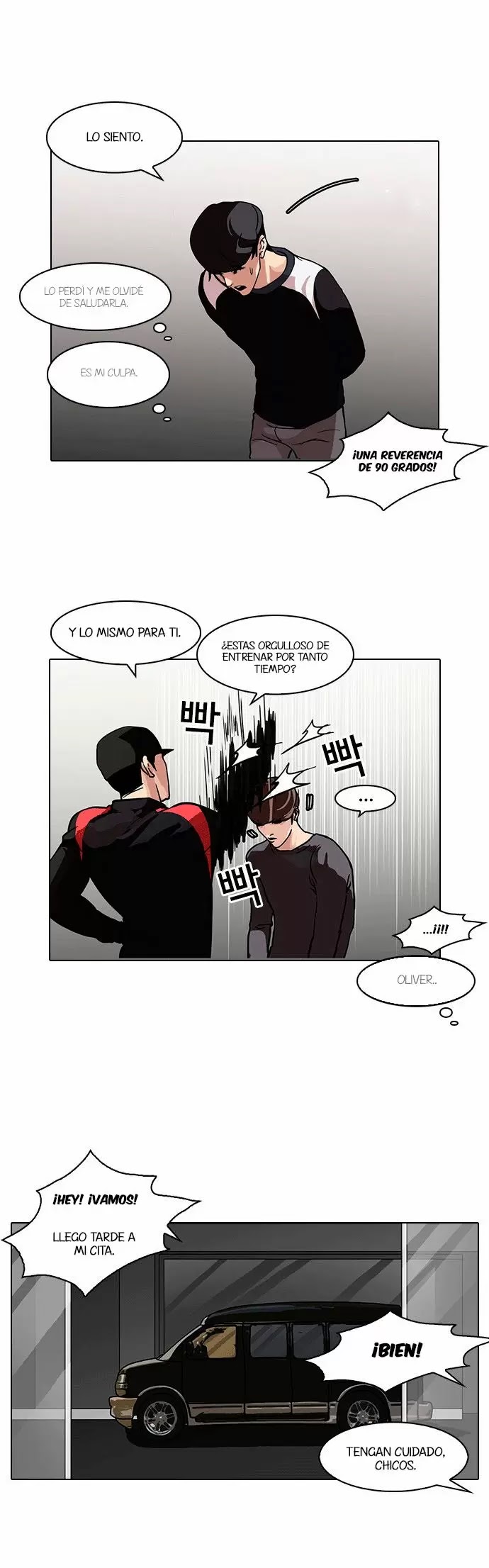 Read Lookism ES Manga Online