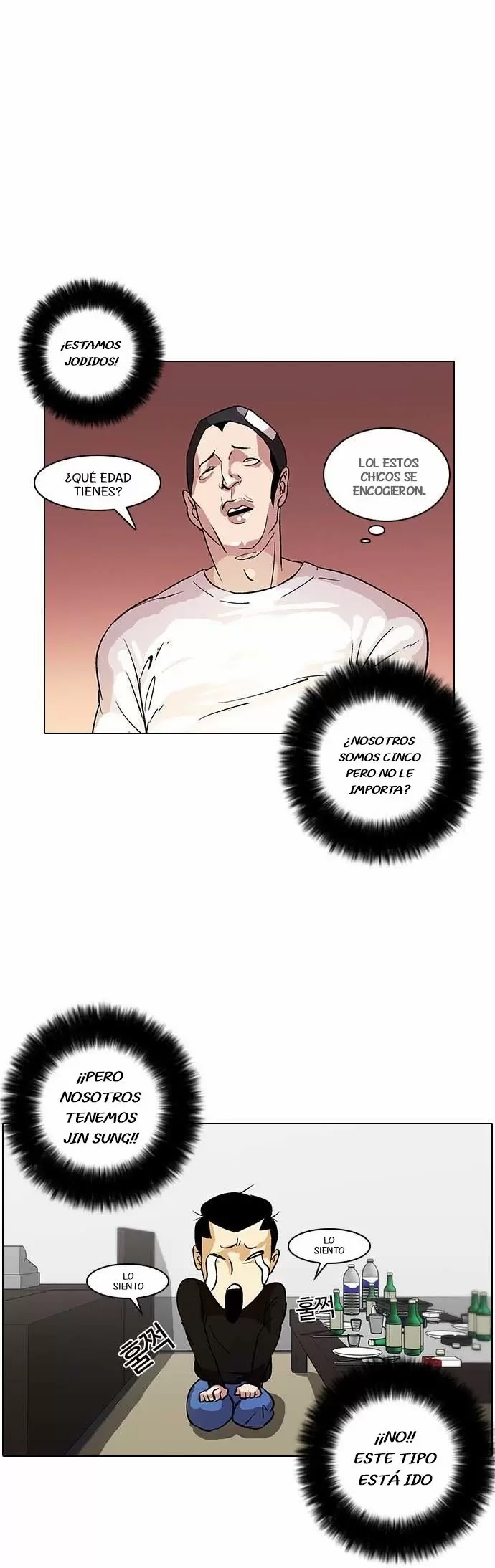 Read Lookism ES Manga Online
