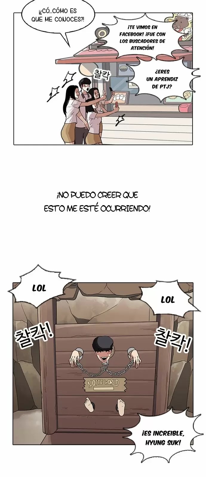 Read Lookism ES Manga Online