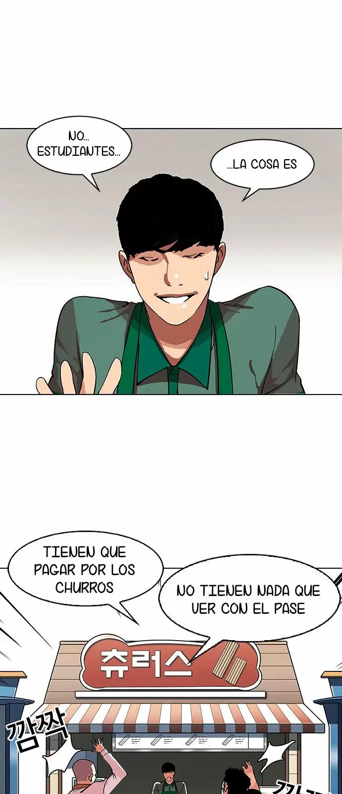 Read Lookism ES Manga Online