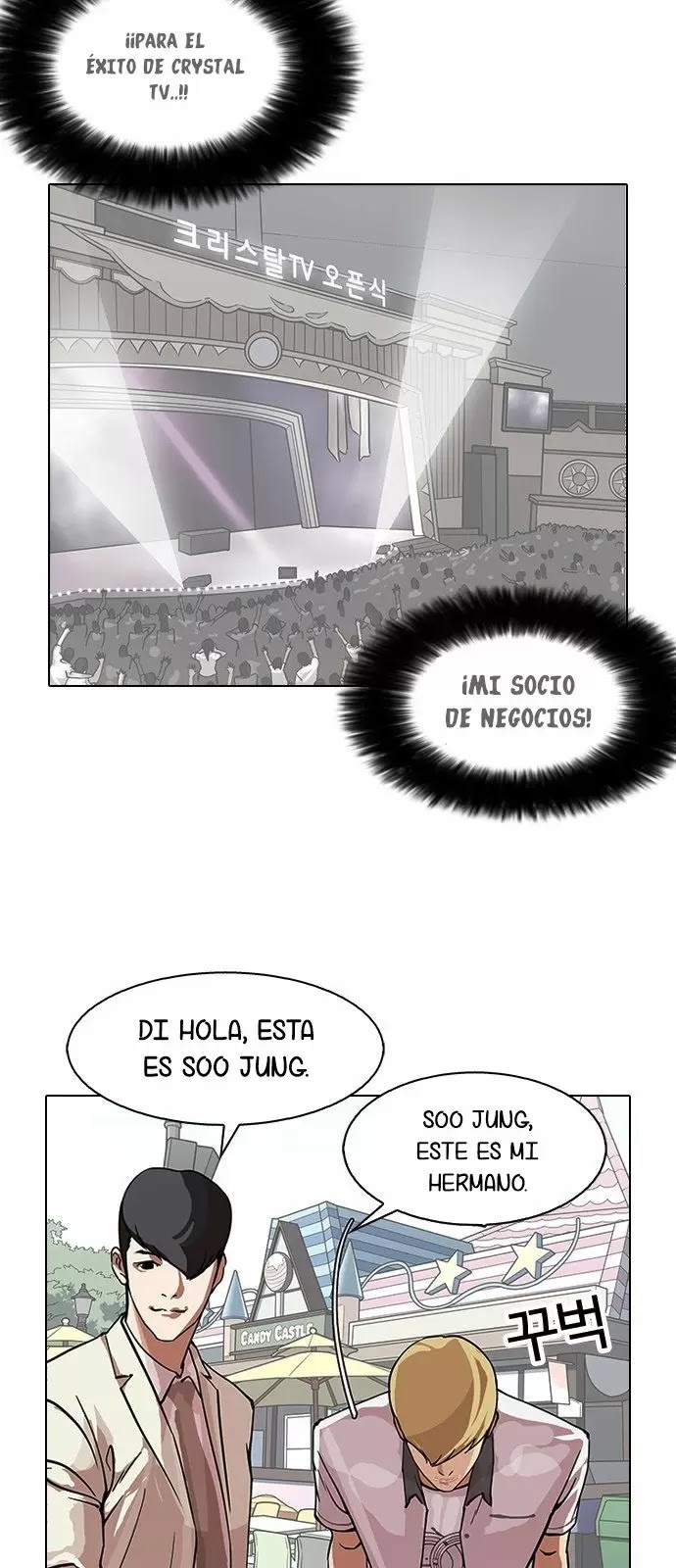 Read Lookism ES Manga Online