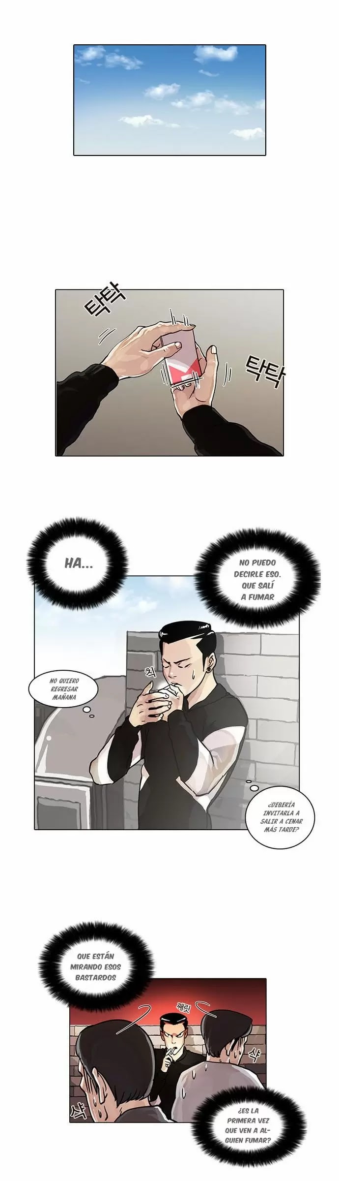 Read Lookism ES Manga Online