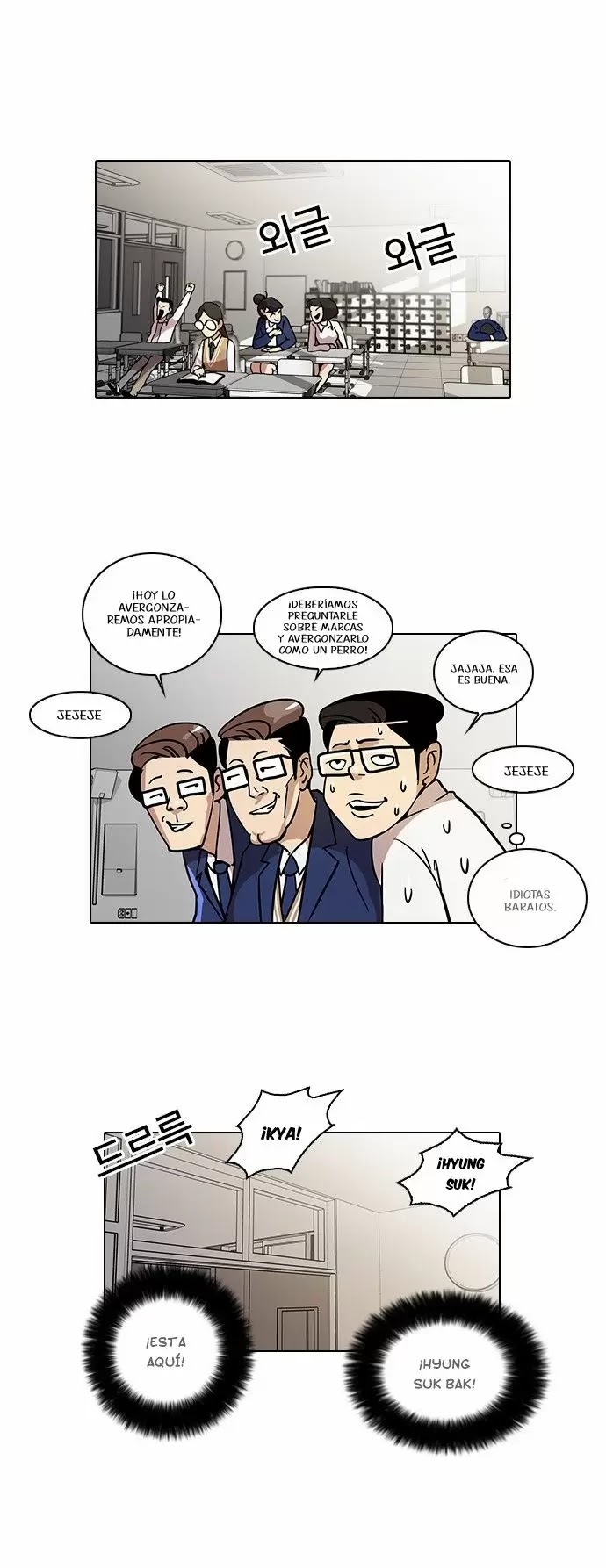 Read Lookism ES Manga Online