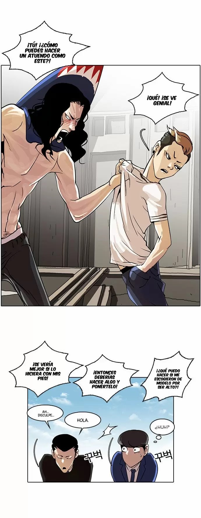 Read Lookism ES Manga Online