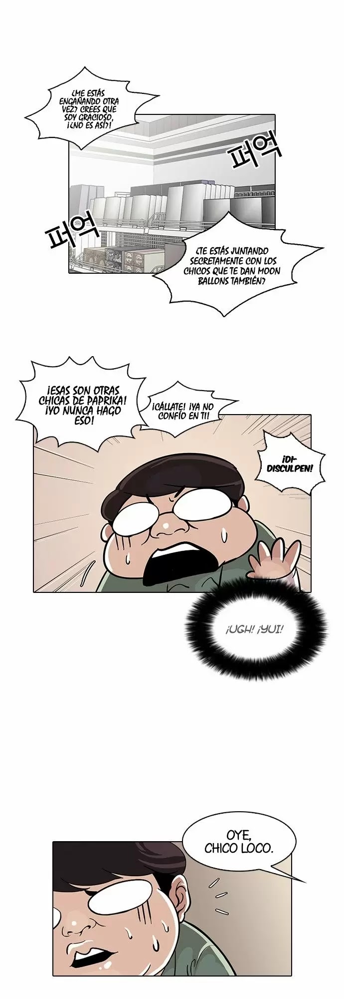 Read Lookism ES Manga Online