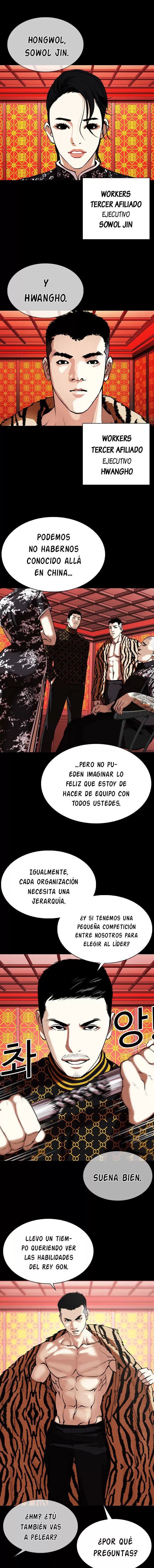 Read Lookism ES Manga Online