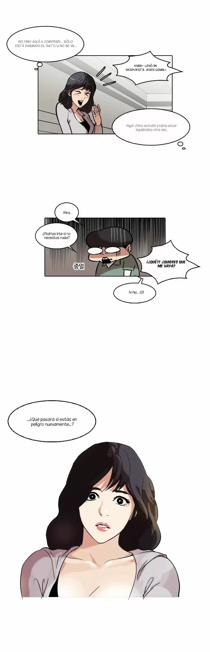 Read Lookism ES Manga Online
