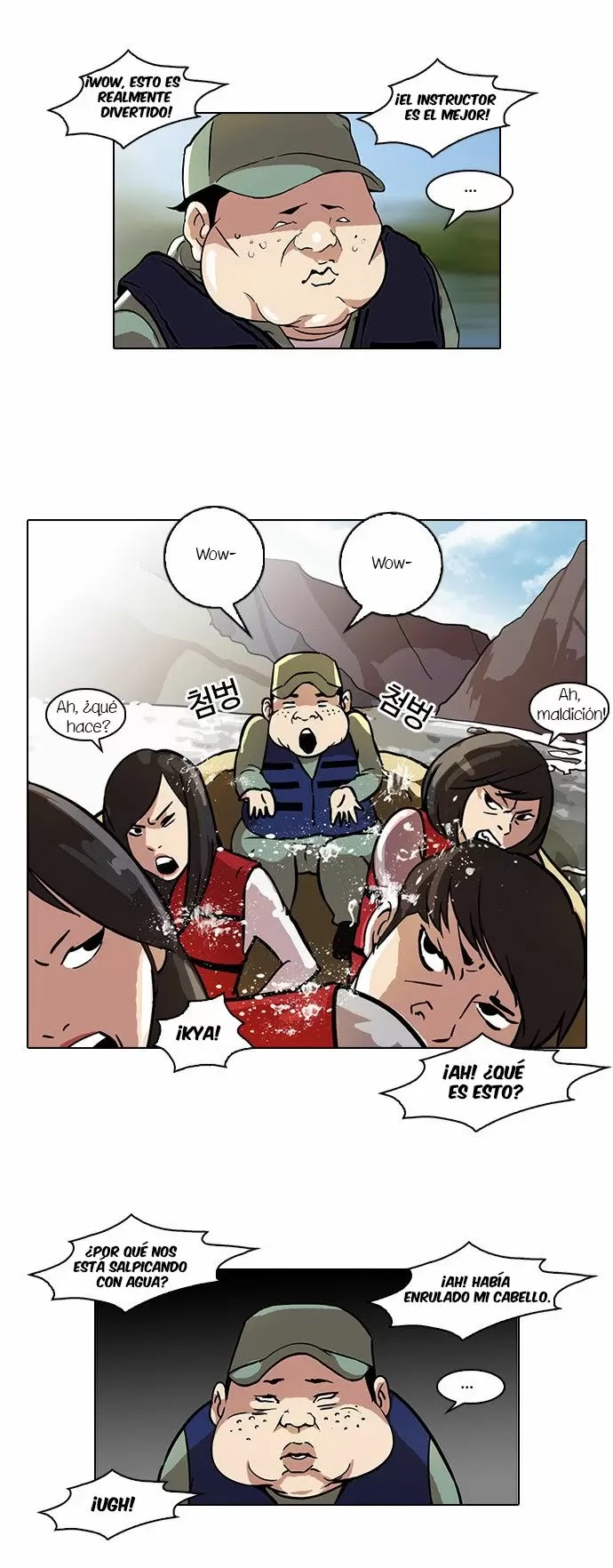 Read Lookism ES Manga Online