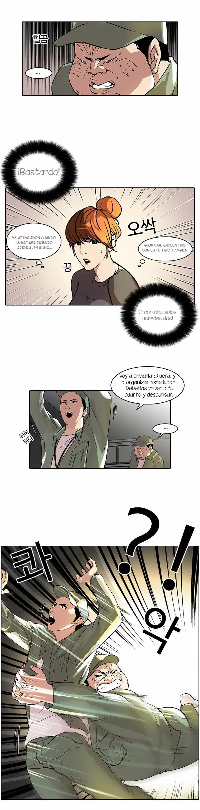 Read Lookism ES Manga Online