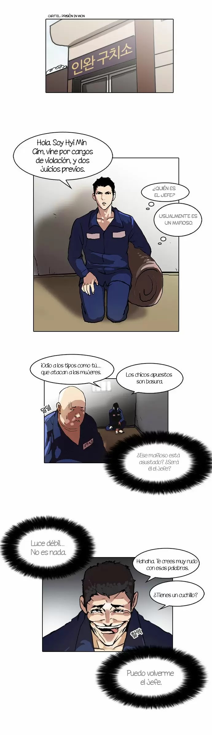 Read Lookism ES Manga Online