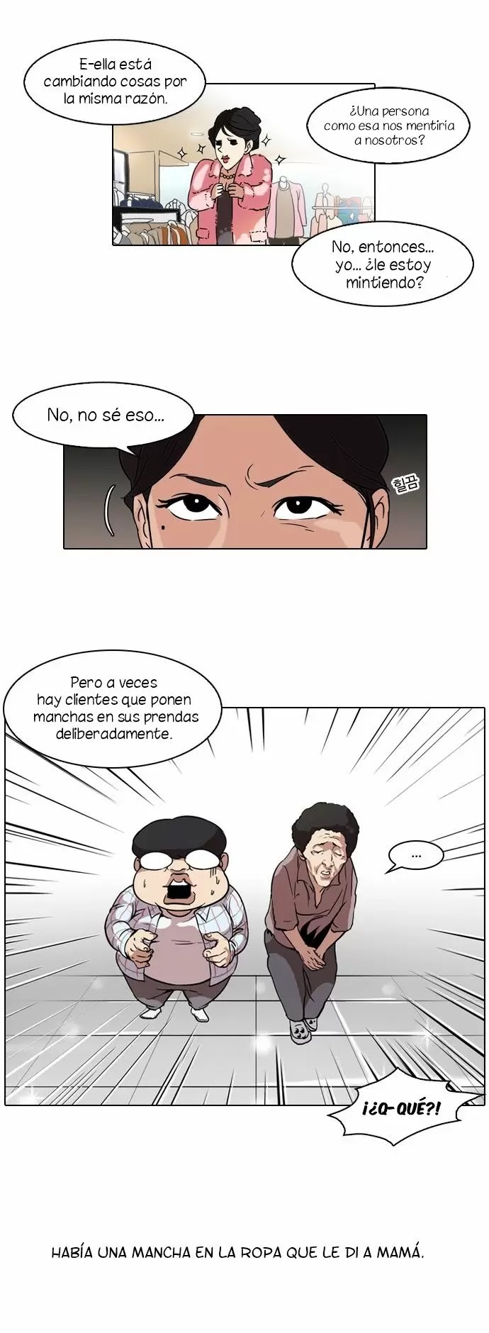 Read Lookism ES Manga Online