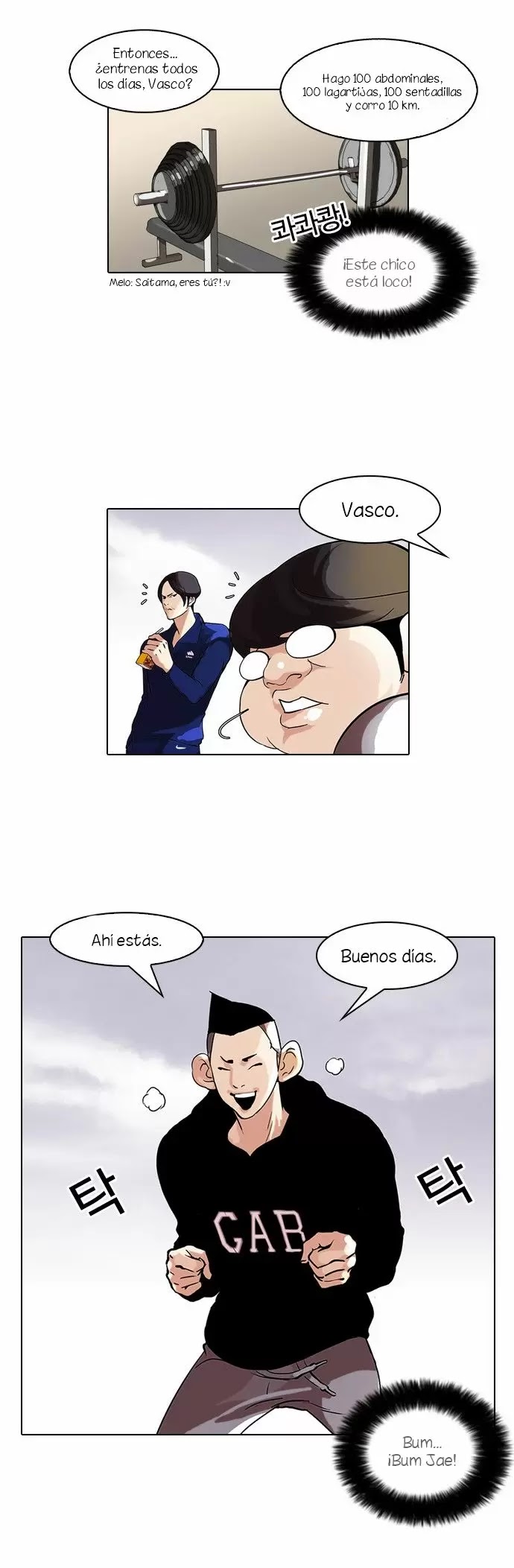 Read Lookism ES Manga Online