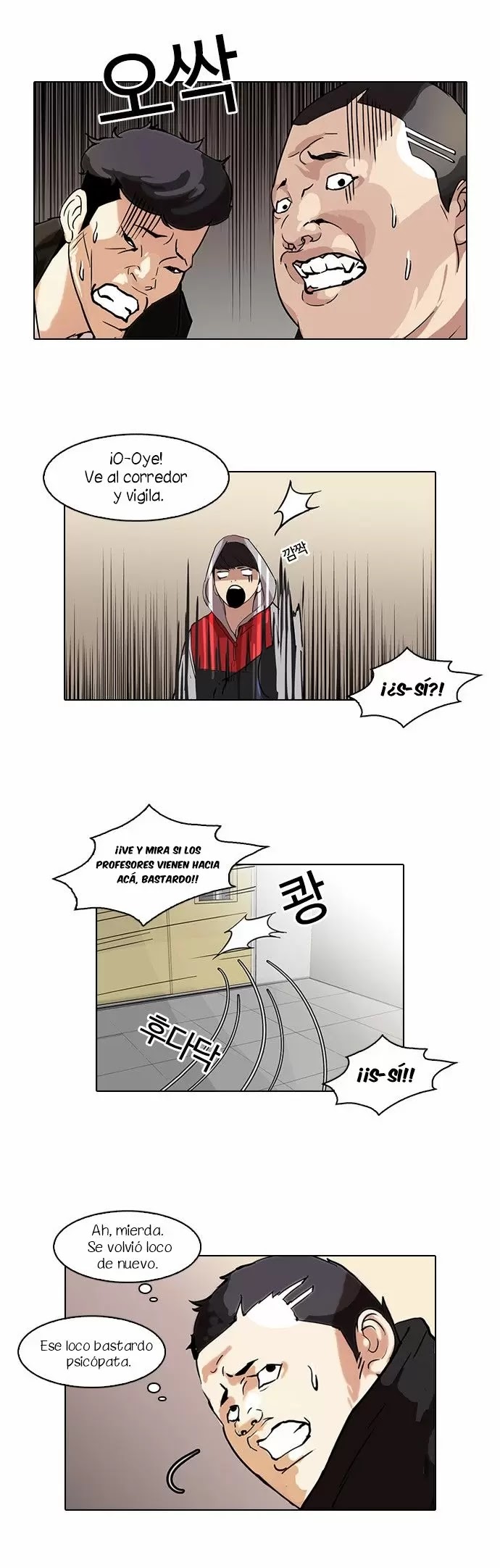 Read Lookism ES Manga Online