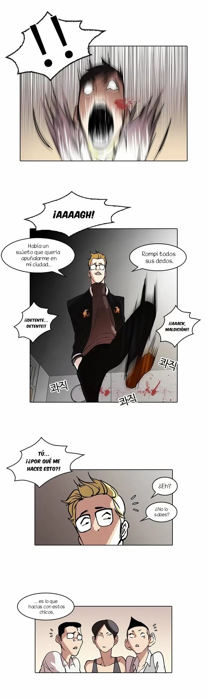 Read Lookism ES Manga Online