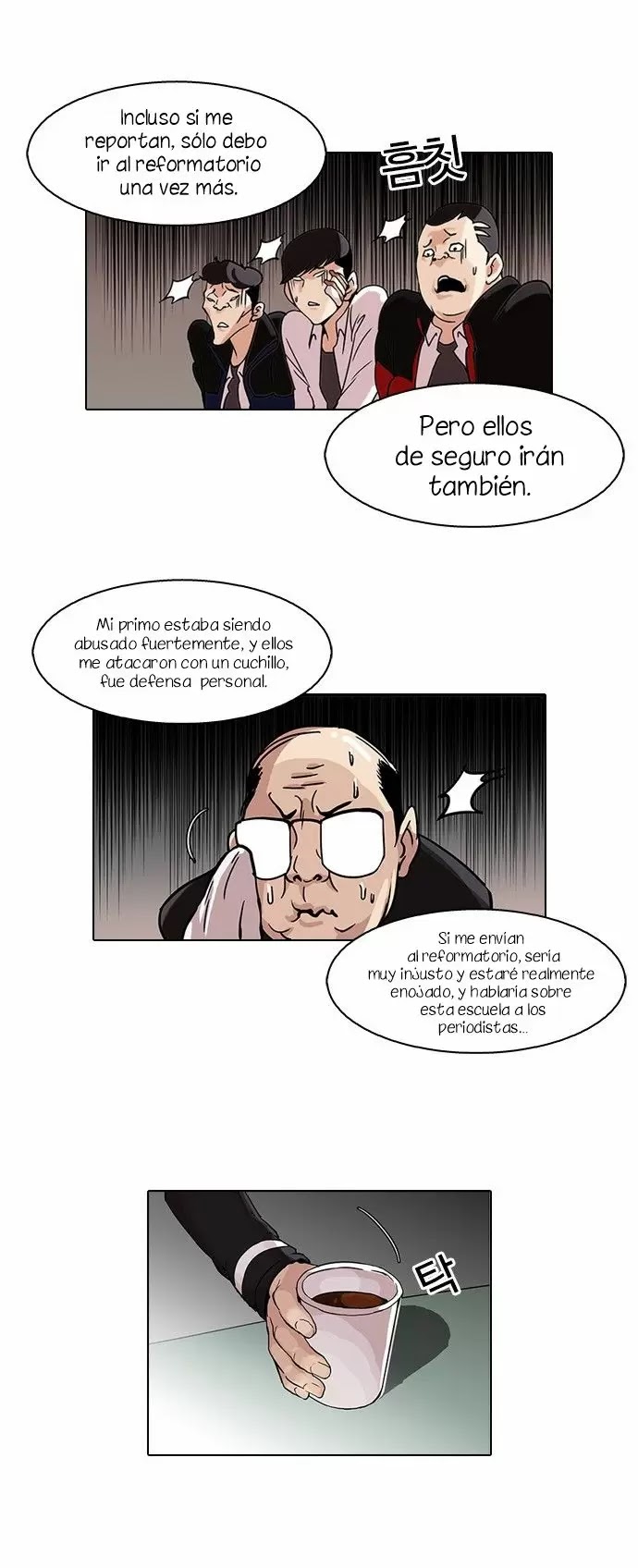 Read Lookism ES Manga Online