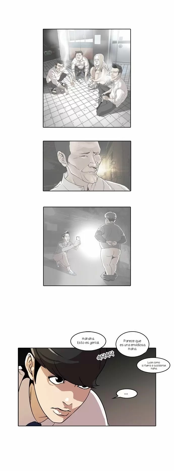 Read Lookism ES Manga Online
