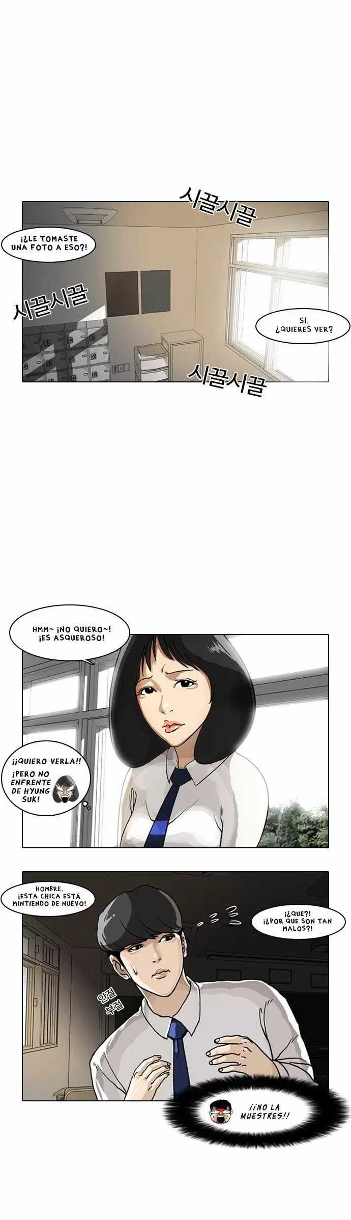 Read Lookism ES Manga Online