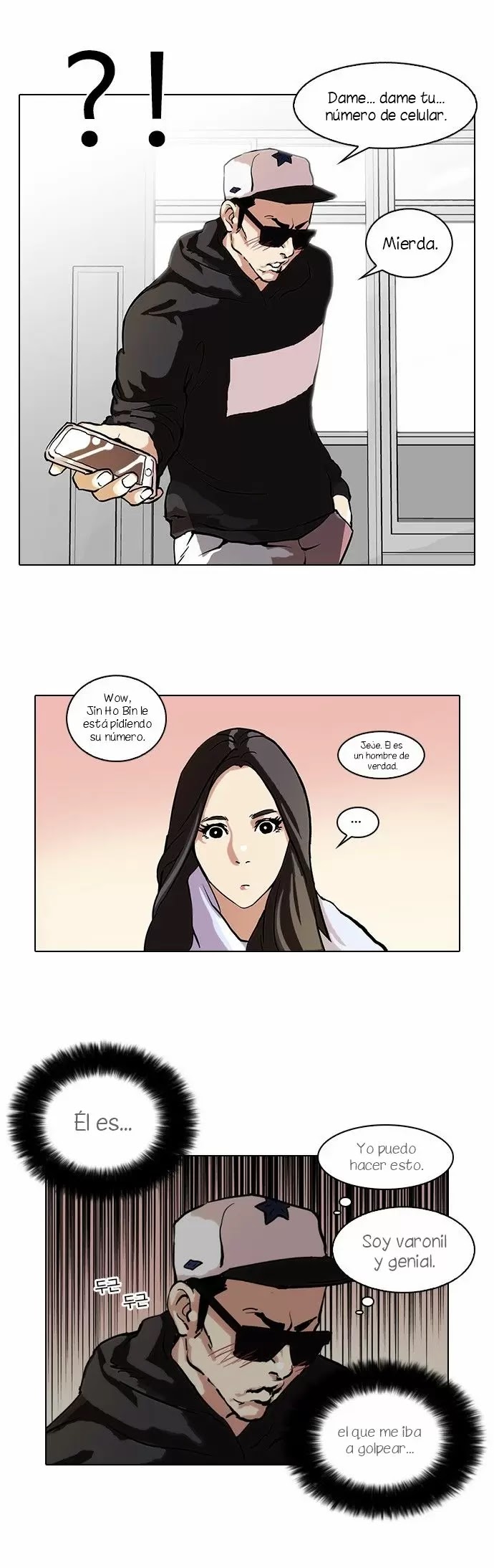 Read Lookism ES Manga Online