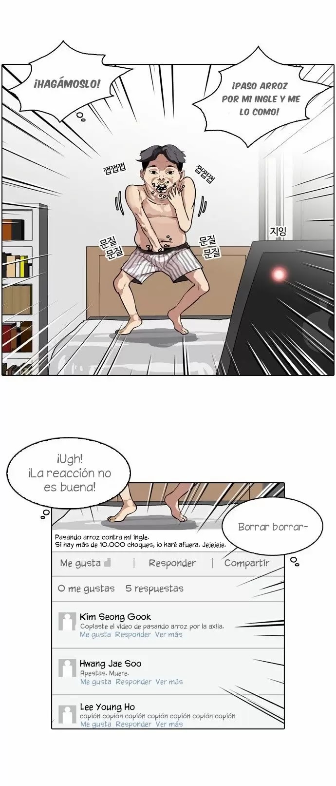 Read Lookism ES Manga Online