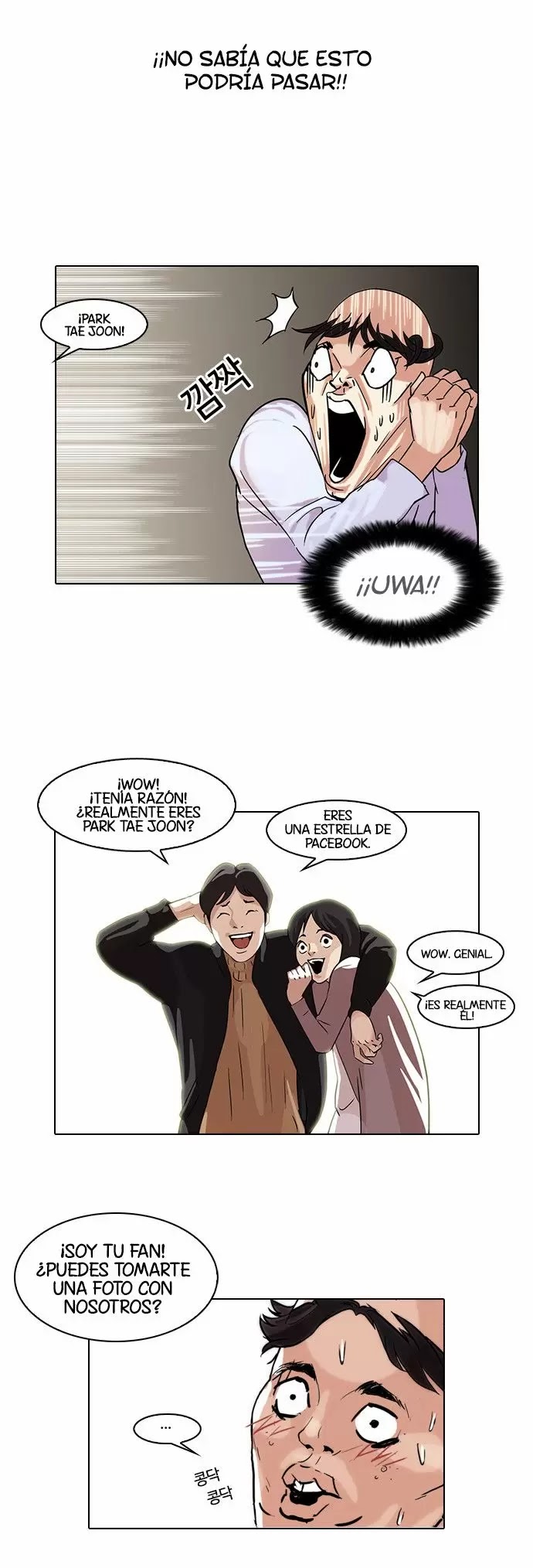 Read Lookism ES Manga Online