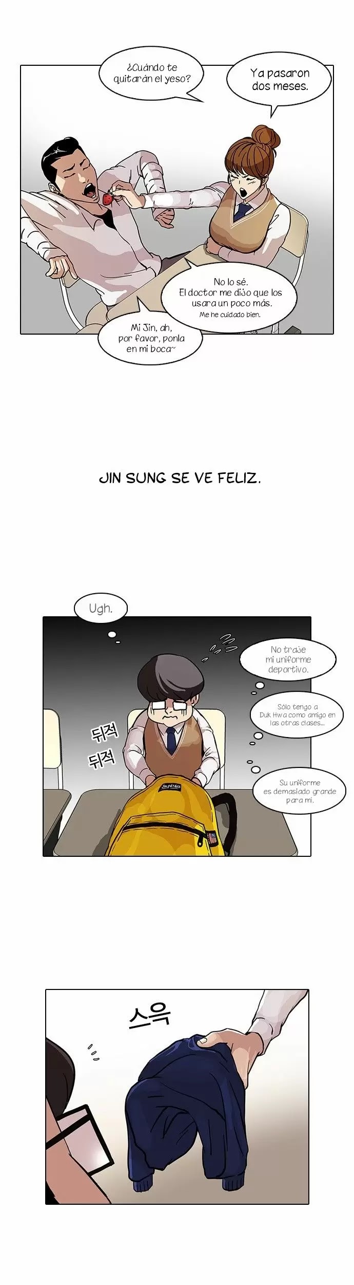 Read Lookism ES Manga Online