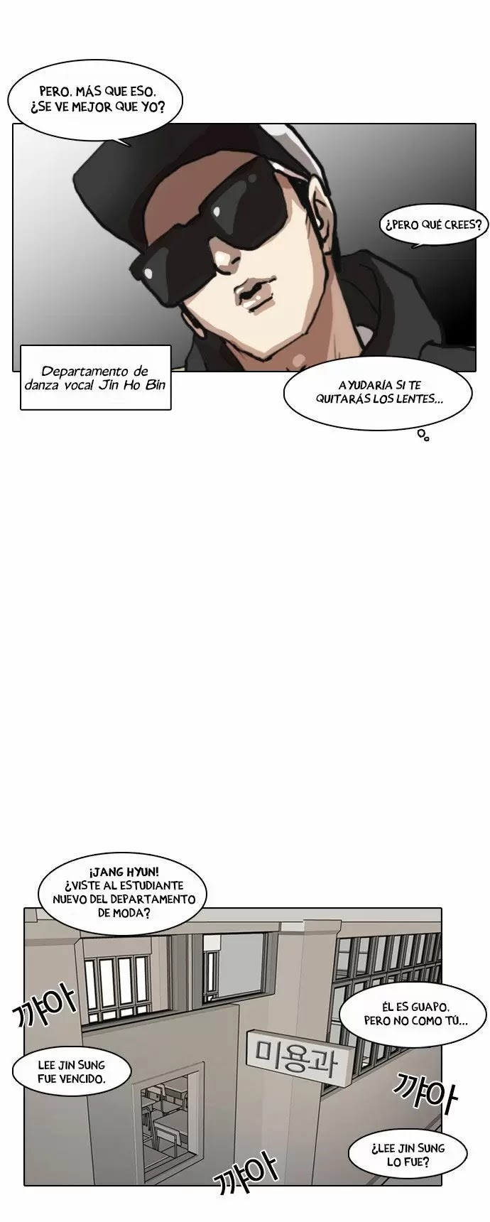 Read Lookism ES Manga Online