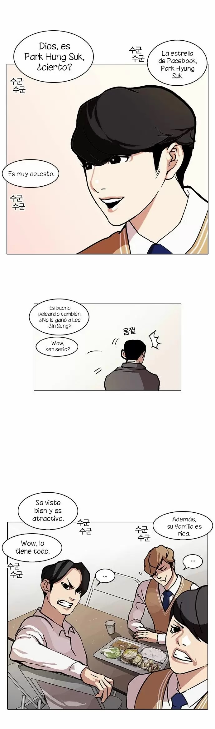 Read Lookism ES Manga Online