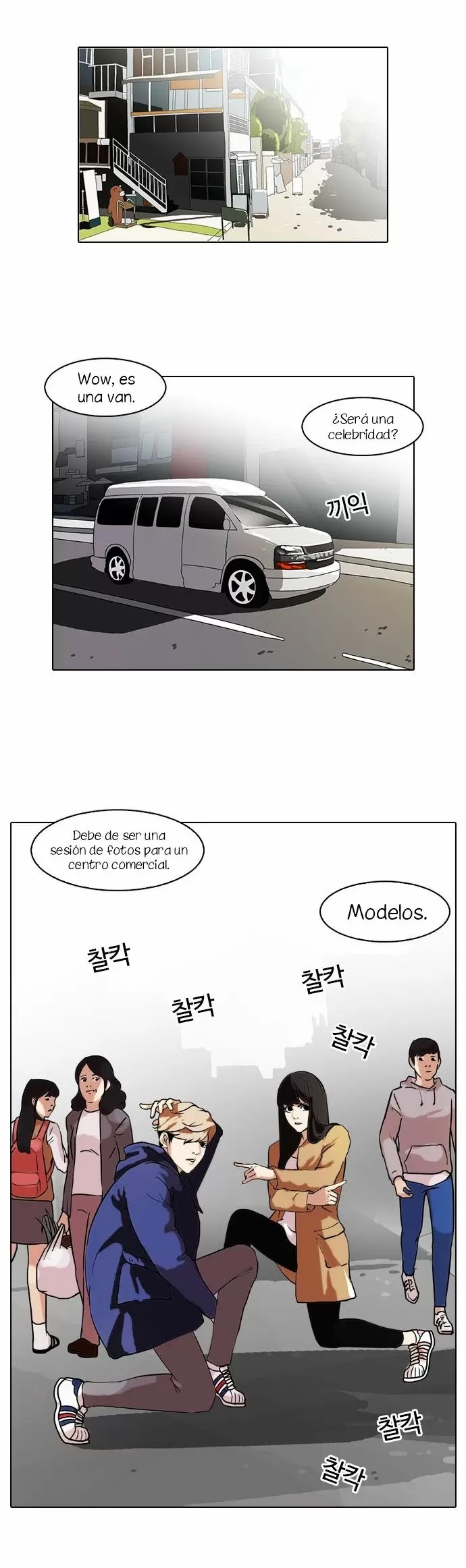 Read Lookism ES Manga Online