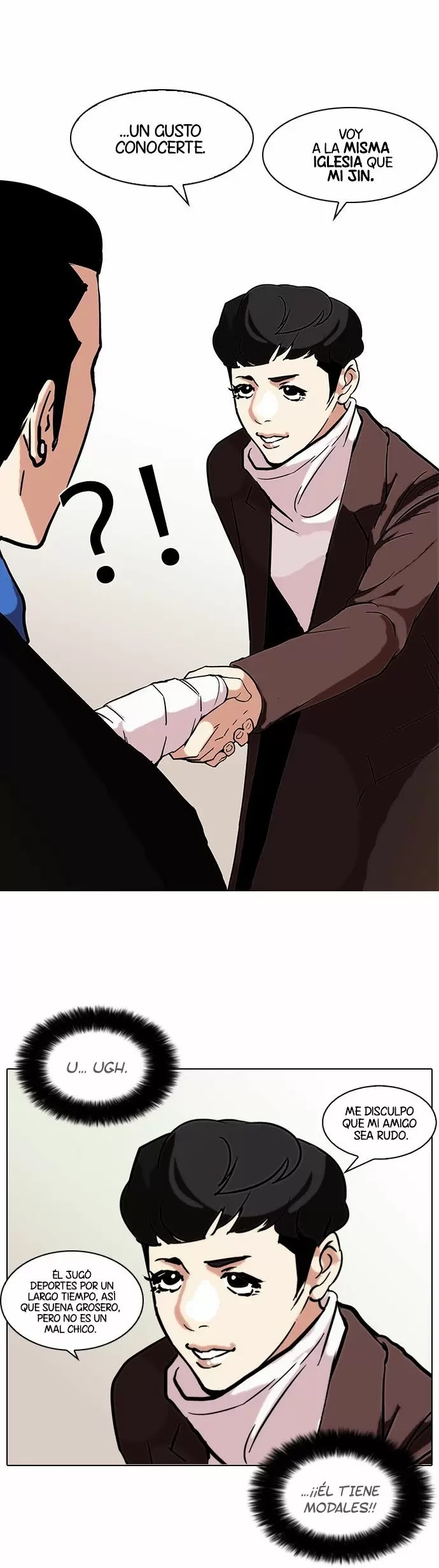 Read Lookism ES Manga Online