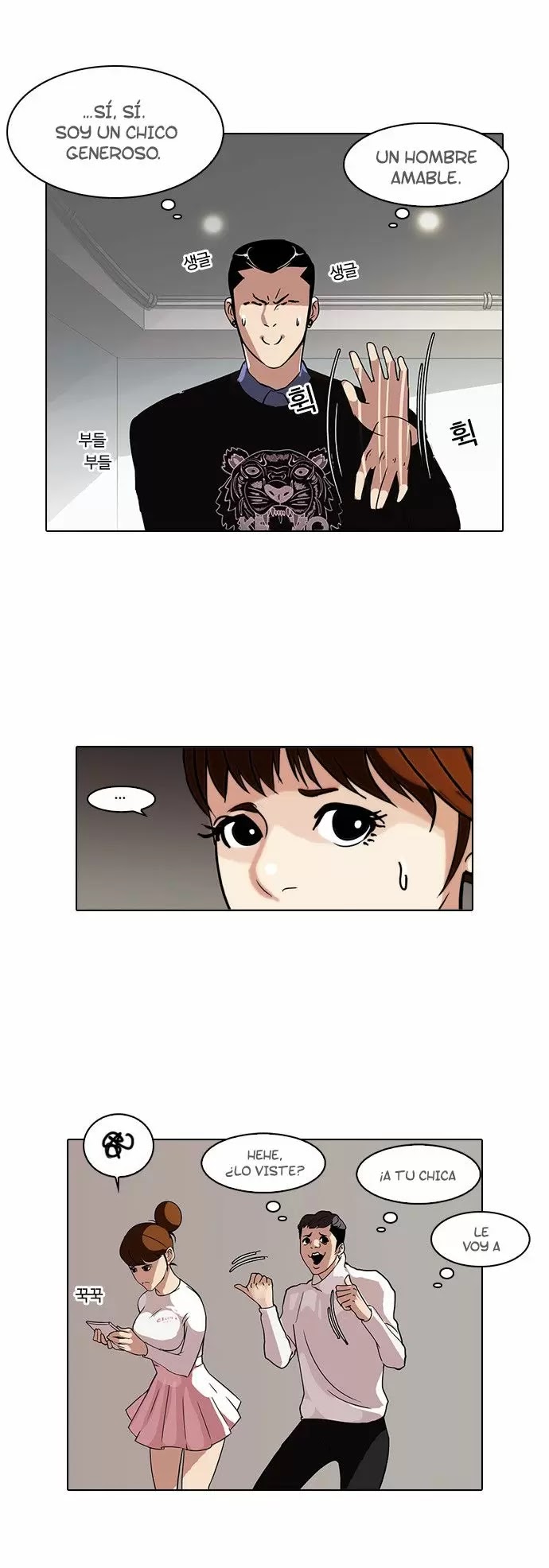 Read Lookism ES Manga Online