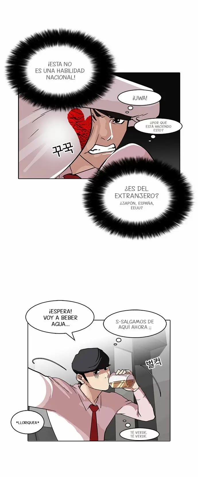 Read Lookism ES Manga Online